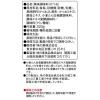 「ほんだし小袋8g×40袋入 1セット（3箱入）　出汁　味の素」の商品サムネイル画像4枚目