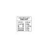 「ほんだし あわせだし 小袋8g×24袋入 1セット（3個入）　出汁　味の素」の商品サムネイル画像4枚目