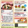 「毎日カルシウム ほんだし 50g袋×2袋入 1セット（3個入）　出汁　味の素」の商品サムネイル画像2枚目