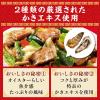 「CookDo（クックドゥ）オイスタープラボトル 110g 1セット（3個入）　味の素」の商品サムネイル画像4枚目