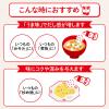 「うま味調味料「味の素」100g袋 1セット（3個入）　味の素」の商品サムネイル画像5枚目