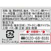 「アジシオ ワンタッチ瓶 110g 1セット（3個入）　味の素」の商品サムネイル画像2枚目