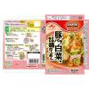 「CookDo（クックドゥ） きょうの大皿 豚バラ白菜用 110g（3〜4人前） 1セット（3個入）　味の素」の商品サムネイル画像3枚目