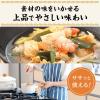 「干し貝柱スープ 50g袋 1セット（3個入）　味の素」の商品サムネイル画像4枚目