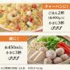 「干し貝柱スープ 50g袋 1セット（3個入）　味の素」の商品サムネイル画像6枚目