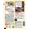 「ほんだし 40g 袋 1セット（10個入）　出汁　味の素」の商品サムネイル画像2枚目
