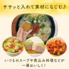「コンソメ 顆粒スティック 5本入り袋 1セット（5個入）　味の素」の商品サムネイル画像5枚目