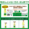 「ミツカン ぽん酢 150ml1セット（2個）」の商品サムネイル画像2枚目