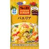 「エスビー食品 S＆B S＆Bシーズニング パエリア 8g 2個」の商品サムネイル画像2枚目