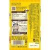 「エスビー食品 S＆B S＆Bシーズニング パエリア 8g 2個」の商品サムネイル画像3枚目