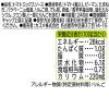 「カゴメ サルサ240g 1セット（2個入）」の商品サムネイル画像2枚目