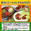 「カゴメ サルサ240g 1セット（2個入）」の商品サムネイル画像6枚目