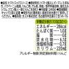 「カゴメ サルサ240g 1セット（3個入）」の商品サムネイル画像2枚目