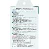 「重ソウ 3g （18包入） 健栄製薬」の商品サムネイル画像2枚目