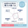 「Ora2(オーラツー) ミー 歯ブラシ スパイラルキャッチ [コンパクトヘッド かため] 1セット(3本)」の商品サムネイル画像5枚目