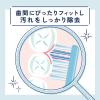 「Ora2(オーラツー) ミー 歯ブラシ スパイラルキャッチ [コンパクトヘッド かため] 1セット(3本)」の商品サムネイル画像6枚目