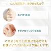「ダヴ（Dove） センシティブマイルド ミルククレンジング 195mL ユニリーバ」の商品サムネイル画像5枚目
