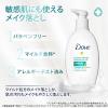「ダヴ（Dove） センシティブマイルド ミルククレンジング 195mL ユニリーバ」の商品サムネイル画像6枚目