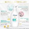 「ダヴ（Dove） センシティブマイルド ミルククレンジング 195mL ユニリーバ」の商品サムネイル画像7枚目