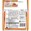 「東海漬物 キューちゃん カレーライス福神漬 塩分25％カット 90g 1袋」の商品サムネイル画像2枚目