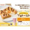 「キユーピー マヨネーズ 大容量 1kg 1セット（2個）」の商品サムネイル画像6枚目