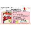 「マロッシュりんごソーダ味　12袋 カンロ グミ」の商品サムネイル画像4枚目