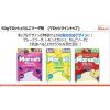 「マロッシュりんごソーダ味　12袋 カンロ グミ」の商品サムネイル画像5枚目