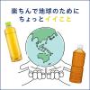 「伊藤園 ラベルレス おーいお茶 緑茶 2L 1箱（9本入）」の商品サムネイル画像5枚目