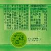 「伊藤園 ラベルレス おーいお茶 緑茶 2L 1箱（9本入）」の商品サムネイル画像8枚目