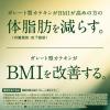 「【機能性表示食品】伊藤園 ラベルレス おーいお茶 濃い茶 2L 1箱（9本入） お茶 緑茶 大容量」の商品サムネイル画像5枚目