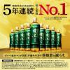 「【機能性表示食品】伊藤園 ラベルレス おーいお茶 濃い茶 2L 1箱（9本入） お茶 緑茶 大容量」の商品サムネイル画像6枚目