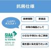 「キヤノン LSー101T 1個」の商品サムネイル画像4枚目