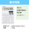 「キヤノン LSー101T 1個」の商品サムネイル画像6枚目