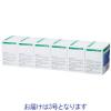 「アルケア エラテックス 3号 11881 1パック(12巻入)」の商品サムネイル画像2枚目
