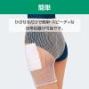 「アルケア プレスネット 3号 11674 1箱」の商品サムネイル画像4枚目