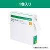 「アルケア プレスネット 3号 11674 1箱」の商品サムネイル画像5枚目
