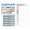「ナカバヤシ フロアケース浅型10段キャスター付/白 AF-AC10シロ 1台」の商品サムネイル画像4枚目