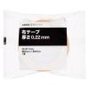 「アスクル 「現場のチカラ」0.22mm厚 布テープ 50×25 041T0ASODB50250 1セット(5巻:1巻×5) オリジナル」の商品サムネイル画像3枚目