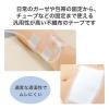 「ニチバン サージカルテープ 21N No.12 1箱(24巻入)」の商品サムネイル画像5枚目