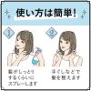「花王 リーゼミントシャワー 詰替用 734037 1本」の商品サムネイル画像4枚目