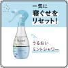 「花王 リーゼミントシャワー 詰替用 734037 5本」の商品サムネイル画像3枚目