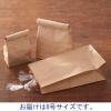 「アスクル 茶無地角底袋8号 PB (200) 1071700560 1セット(600枚:200枚入×3袋) オリジナル」の商品サムネイル画像3枚目