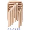 「スマイル 木製ラウンドスツール(ナチュラル) YRS-405 1脚」の商品サムネイル画像3枚目