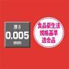 「ジェイフィルム レジ用ロールポリ袋 3000枚エンボス ダイ TWPダイeロールR 05 1箱(6巻:1巻×6)」の商品サムネイル画像3枚目