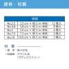 「竹虎 ワーデル No.5 6巻入 060463 1箱(6巻入)」の商品サムネイル画像8枚目