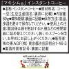 「味の素AGF マキシム 袋 60g 88489 1袋(60g)」の商品サムネイル画像6枚目