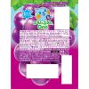 「コカ・コーラ ミニッツメイドQoo ぷるんぷるんQoo ぶどう味 33056 1箱(30個入:6個入×5箱)」の商品サムネイル画像3枚目