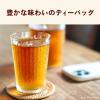 「伊藤園 香り薫るむぎ茶 国産プレミアム ティーバッグ 24袋 65679 1袋(24バッグ入)」の商品サムネイル画像2枚目