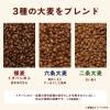 「伊藤園 香り薫るむぎ茶 国産プレミアム ティーバッグ 24袋 65679 1袋(24バッグ入)」の商品サムネイル画像3枚目
