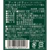 「アーマッド アーマッドティーアールグレイ20P 2200471 1箱(20バッグ入)」の商品サムネイル画像3枚目